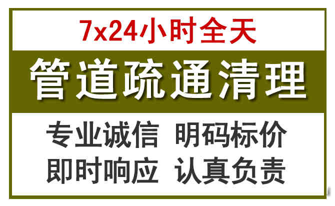 淮阴沉淀池清理