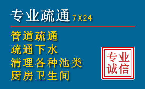 淮阴科技助力下的2026年夏季窨井管道疏通的新特点