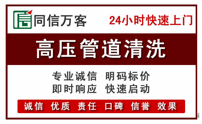 淮阴河道清理